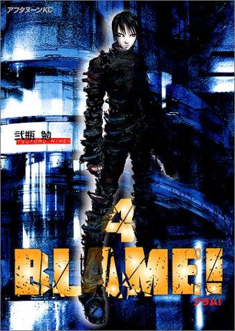 Tsutomu Nihei: Blame Vol. 4 (Blame) (in Japanese) (GraphicNovel, Kodansha)